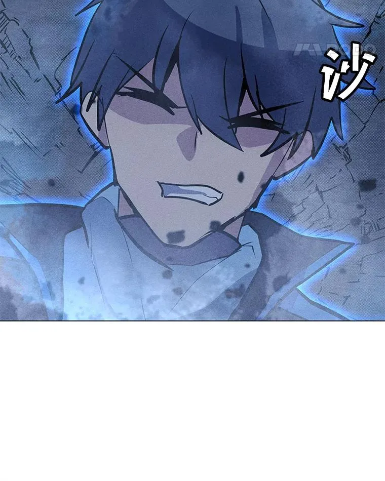166.天降陨石 第80页