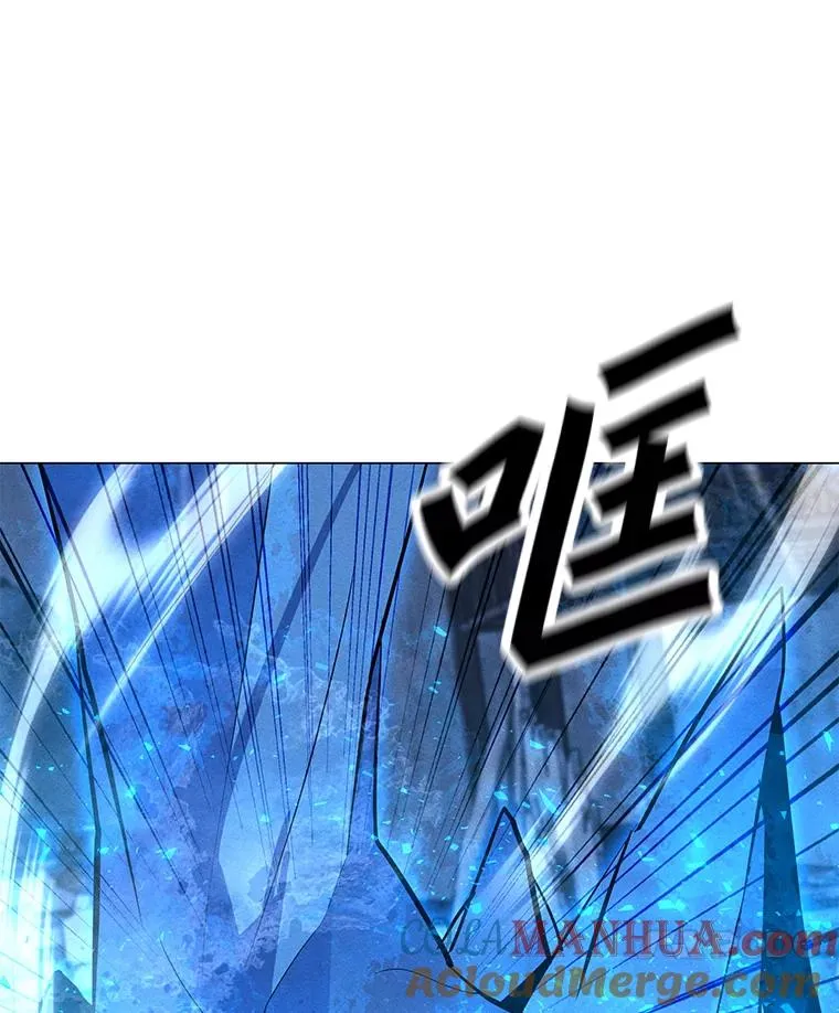166.天降陨石 第93页