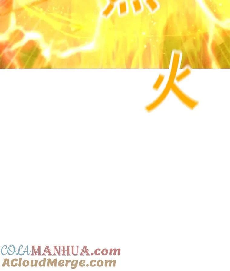 166.天降陨石 第113页