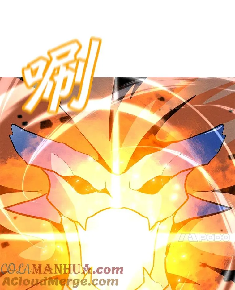 166.天降陨石 第121页