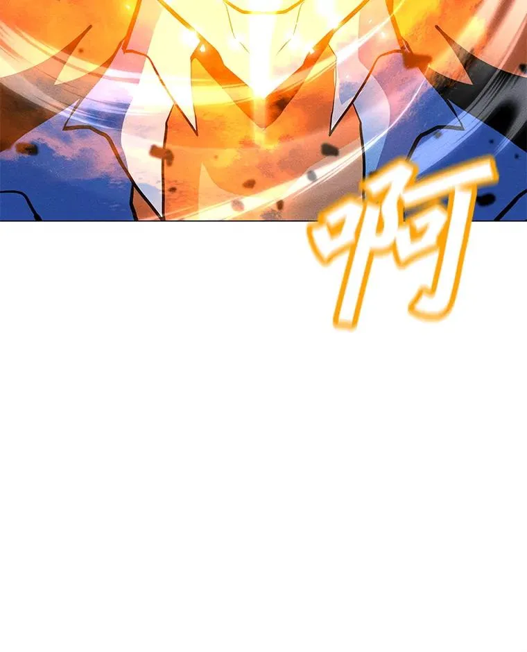 166.天降陨石 第122页