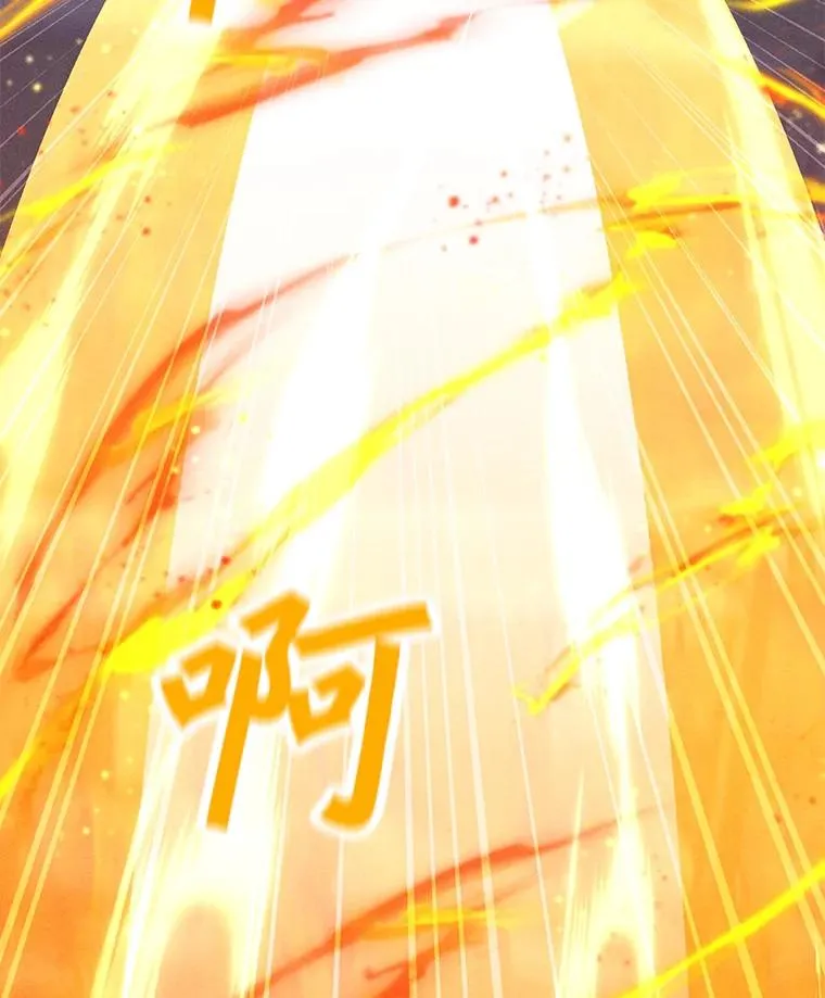 166.天降陨石 第124页