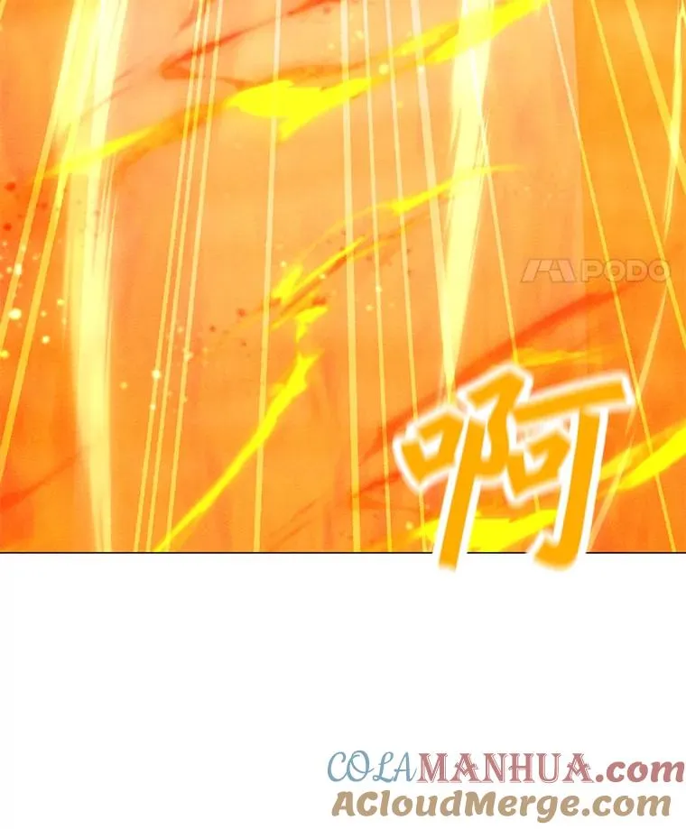 166.天降陨石 第125页