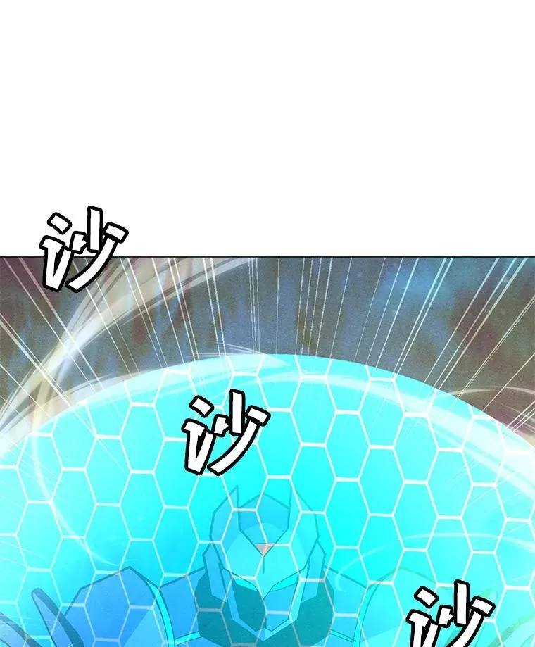166.天降陨石 第126页