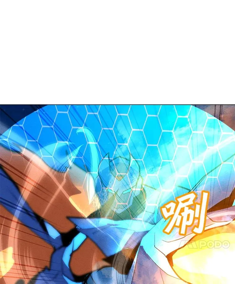 166.天降陨石 第128页