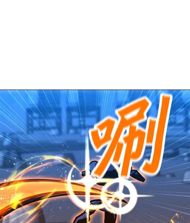 166.天降陨石 第130页