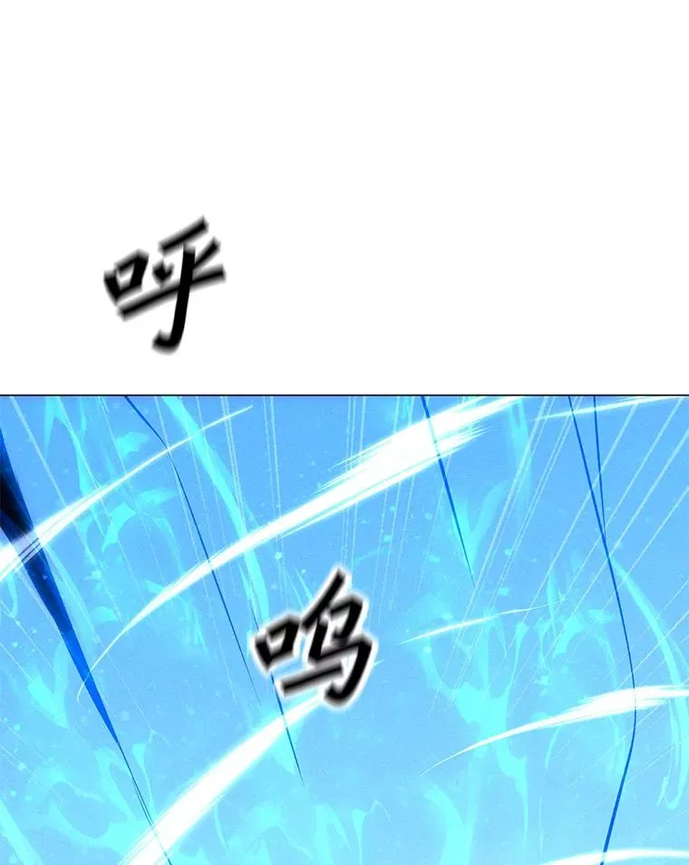 166.天降陨石 第135页