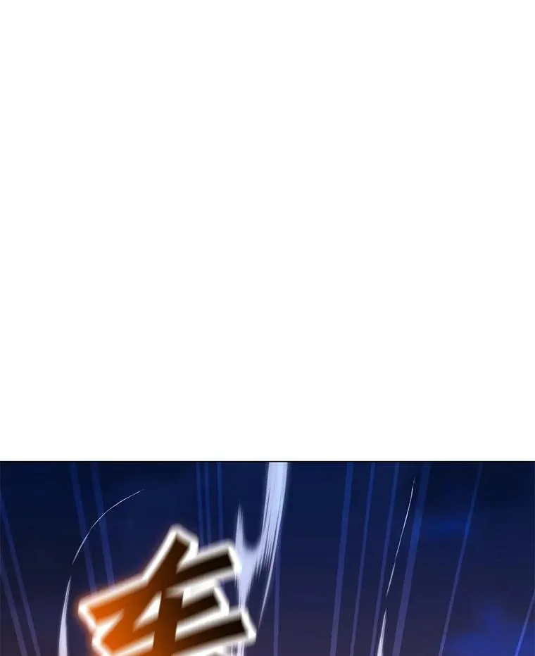 166.天降陨石 第147页