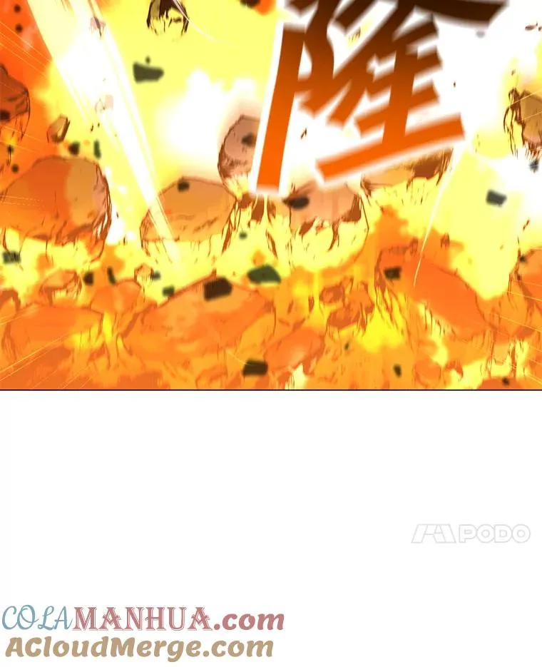 166.天降陨石 第149页