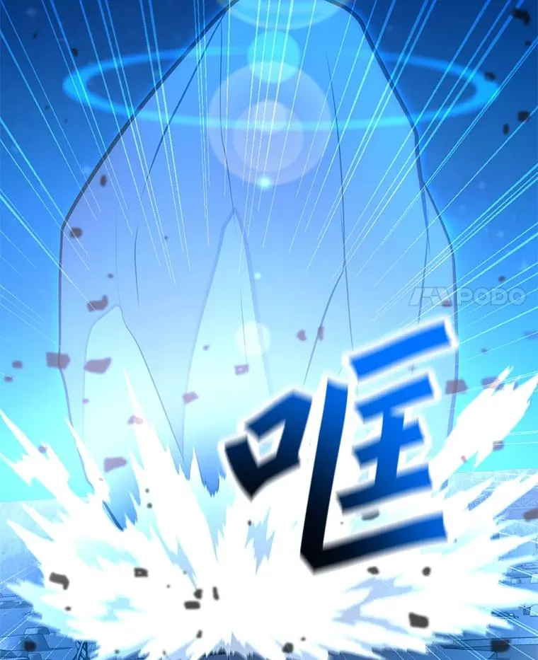 167.迪乌斯的祝福 第4页