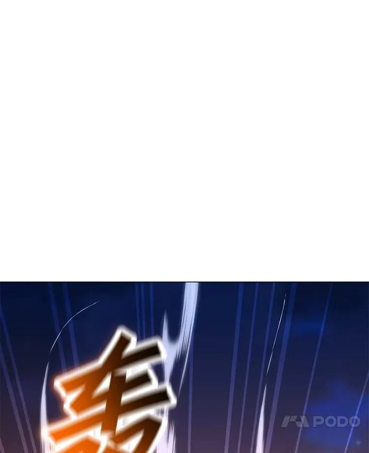 167.迪乌斯的祝福 第7页