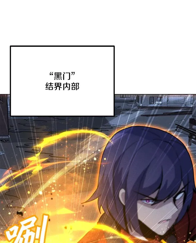 167.迪乌斯的祝福 第15页