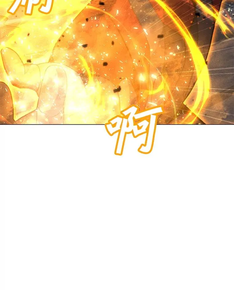 167.迪乌斯的祝福 第16页