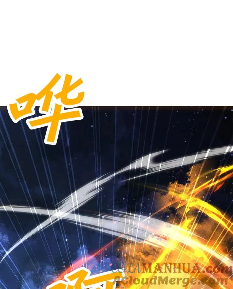 167.迪乌斯的祝福 第17页