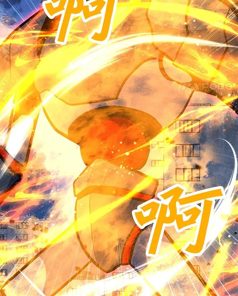 167.迪乌斯的祝福 第18页