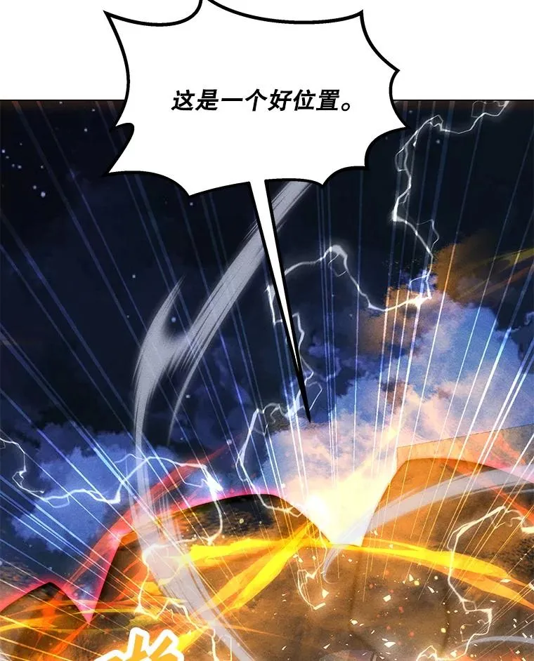 167.迪乌斯的祝福 第20页