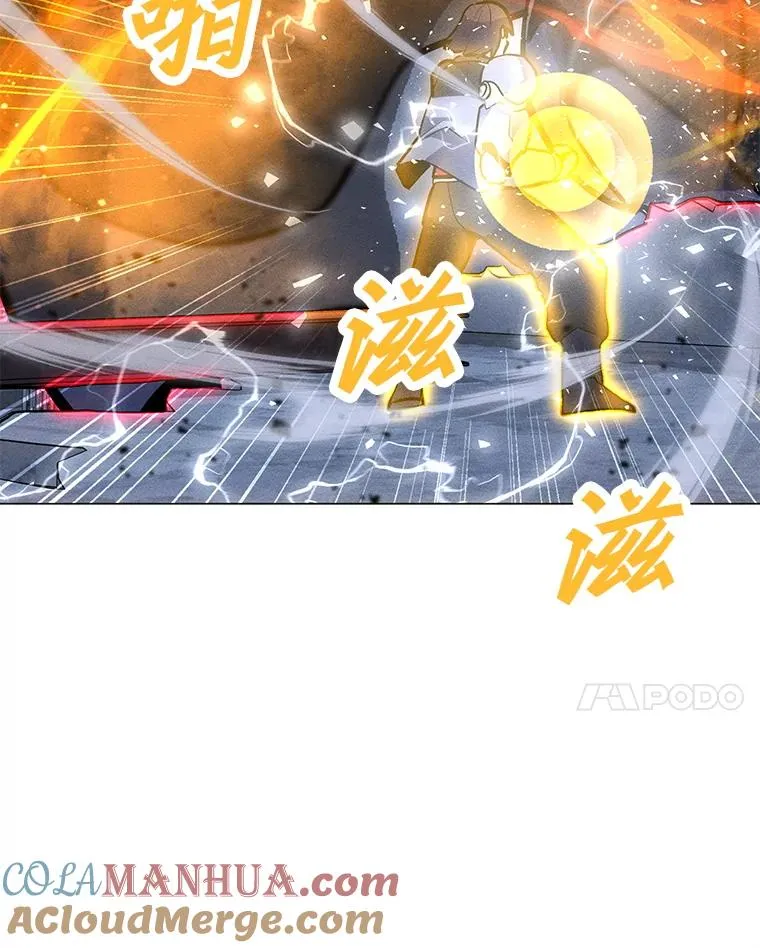 167.迪乌斯的祝福 第21页