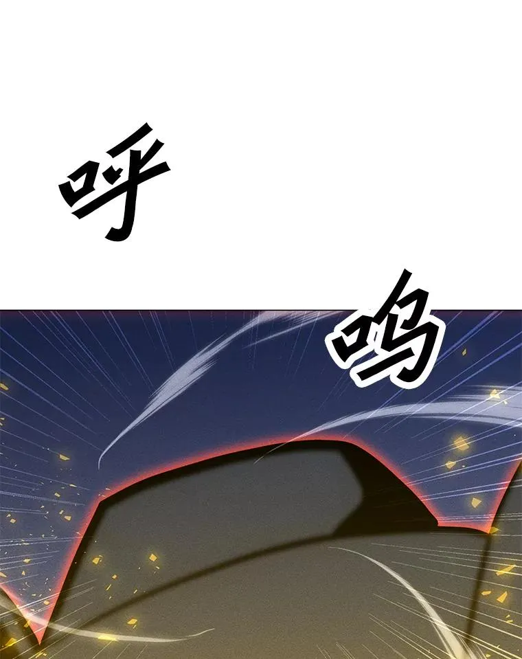 167.迪乌斯的祝福 第22页