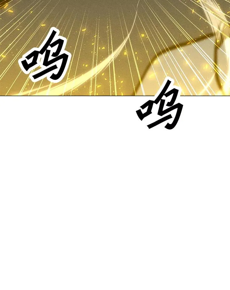 167.迪乌斯的祝福 第23页