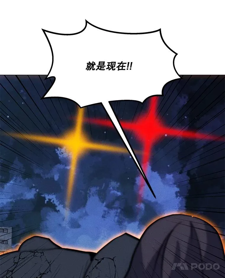 167.迪乌斯的祝福 第31页