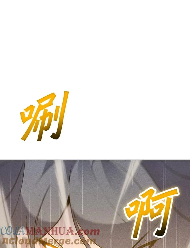 167.迪乌斯的祝福 第41页