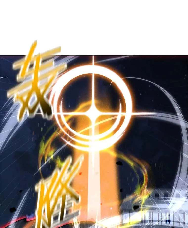 167.迪乌斯的祝福 第43页
