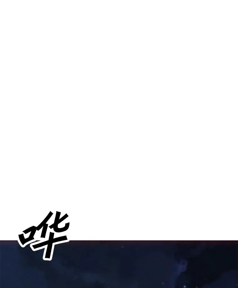 167.迪乌斯的祝福 第47页