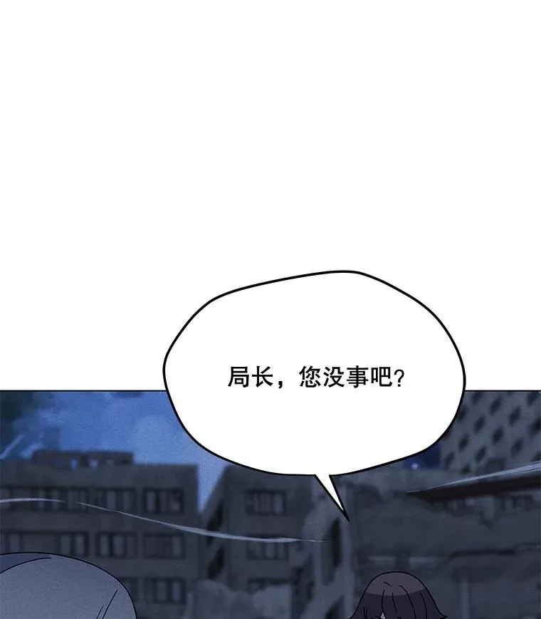167.迪乌斯的祝福 第50页