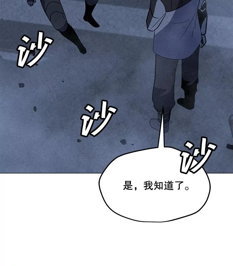 167.迪乌斯的祝福 第54页