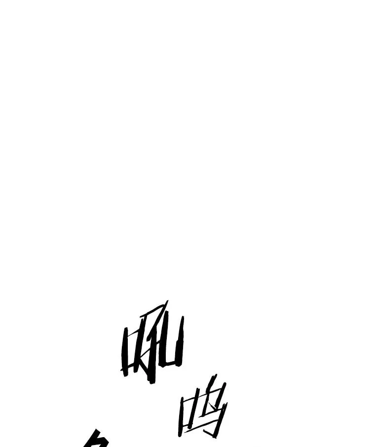 167.迪乌斯的祝福 第55页