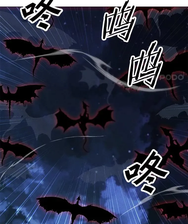 167.迪乌斯的祝福 第56页