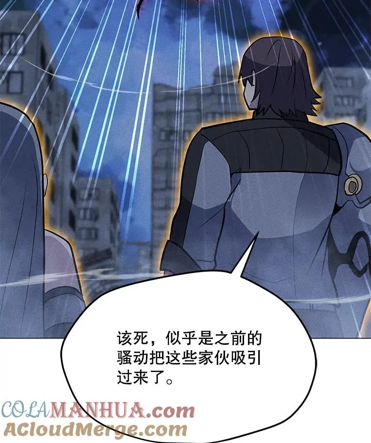 167.迪乌斯的祝福 第57页