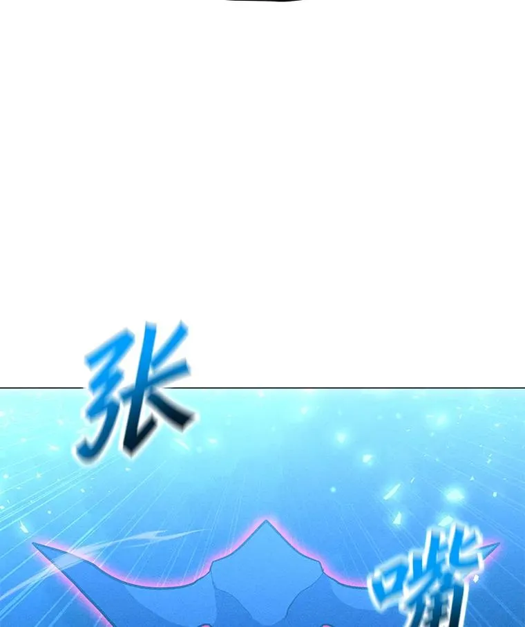 167.迪乌斯的祝福 第58页