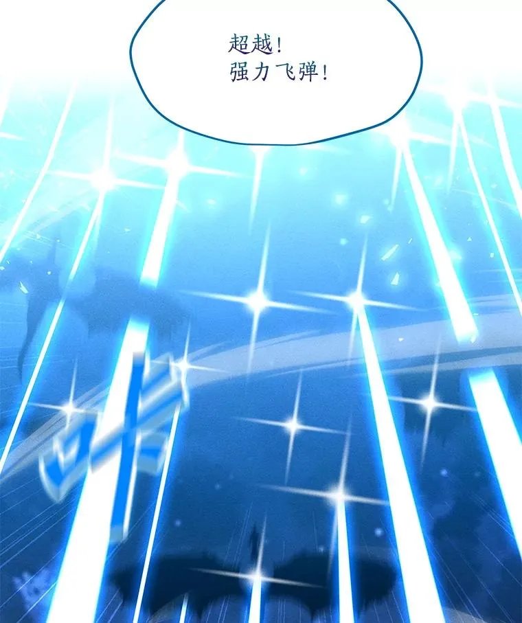 167.迪乌斯的祝福 第60页