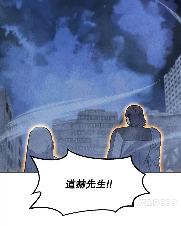 167.迪乌斯的祝福 第66页