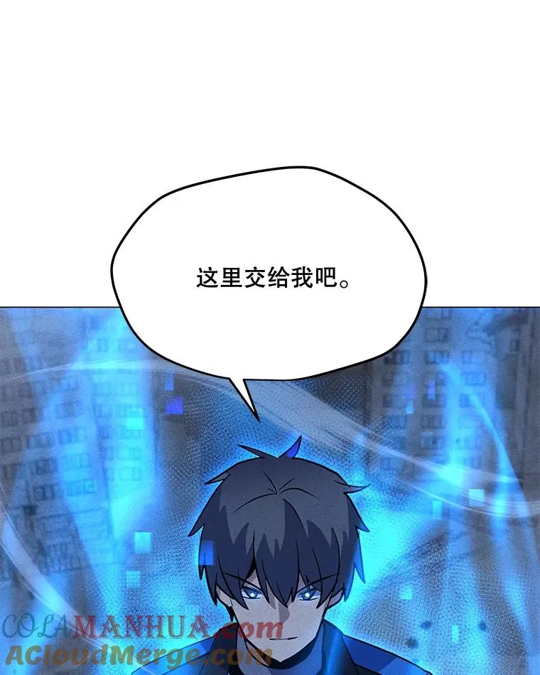 167.迪乌斯的祝福 第69页