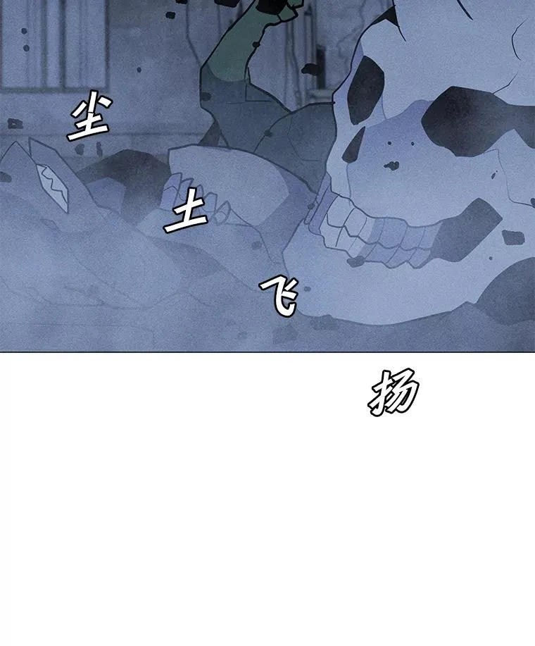 167.迪乌斯的祝福 第79页