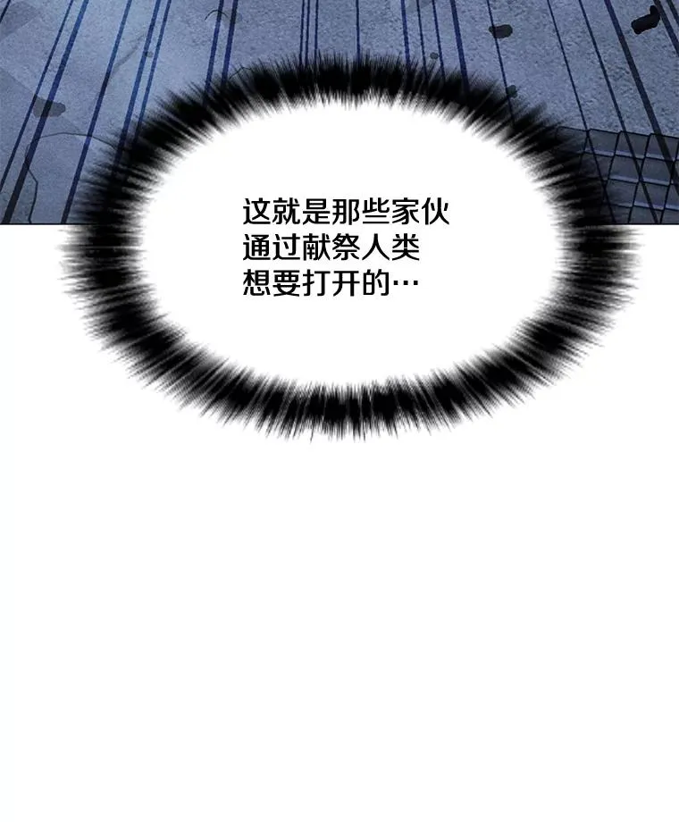 167.迪乌斯的祝福 第82页