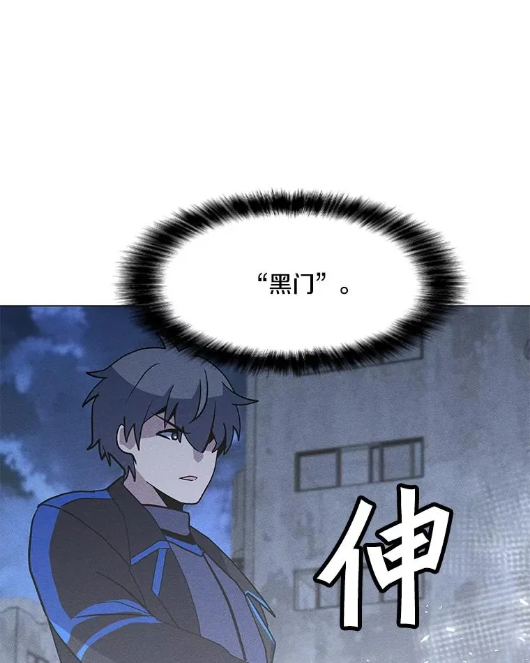 167.迪乌斯的祝福 第83页