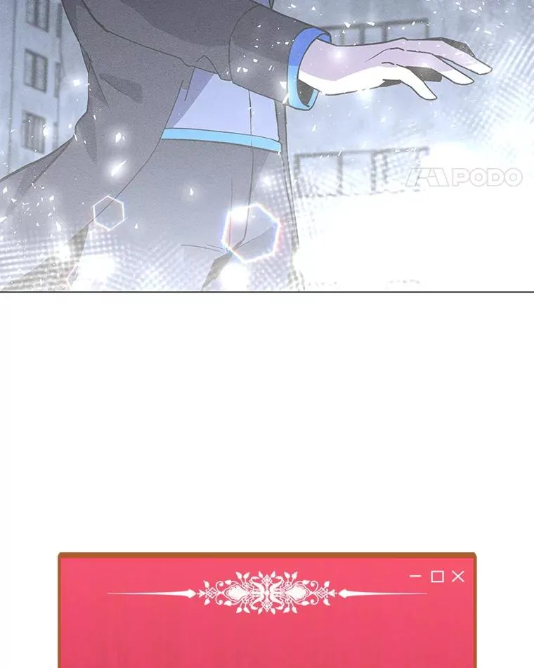 167.迪乌斯的祝福 第84页