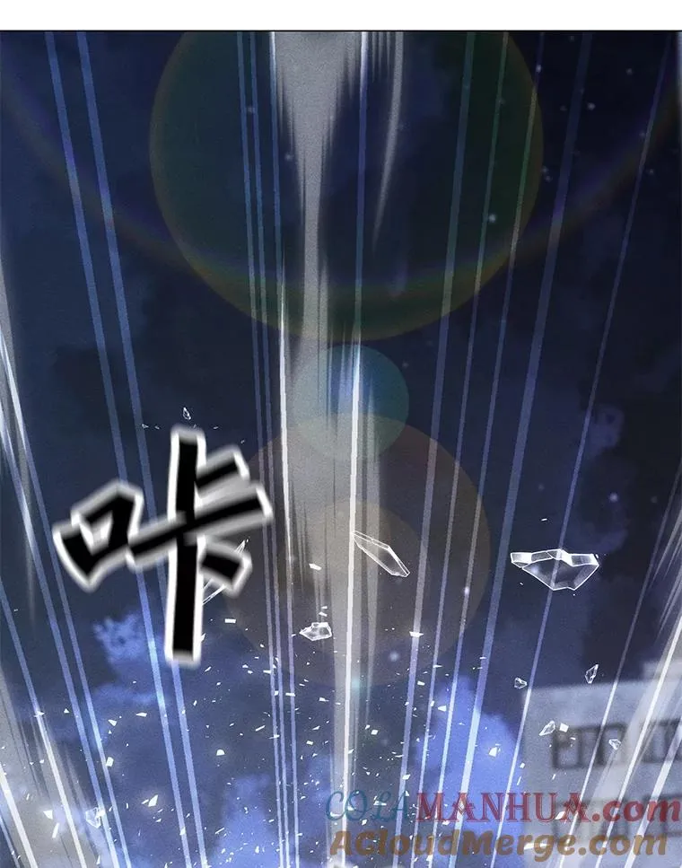 167.迪乌斯的祝福 第93页