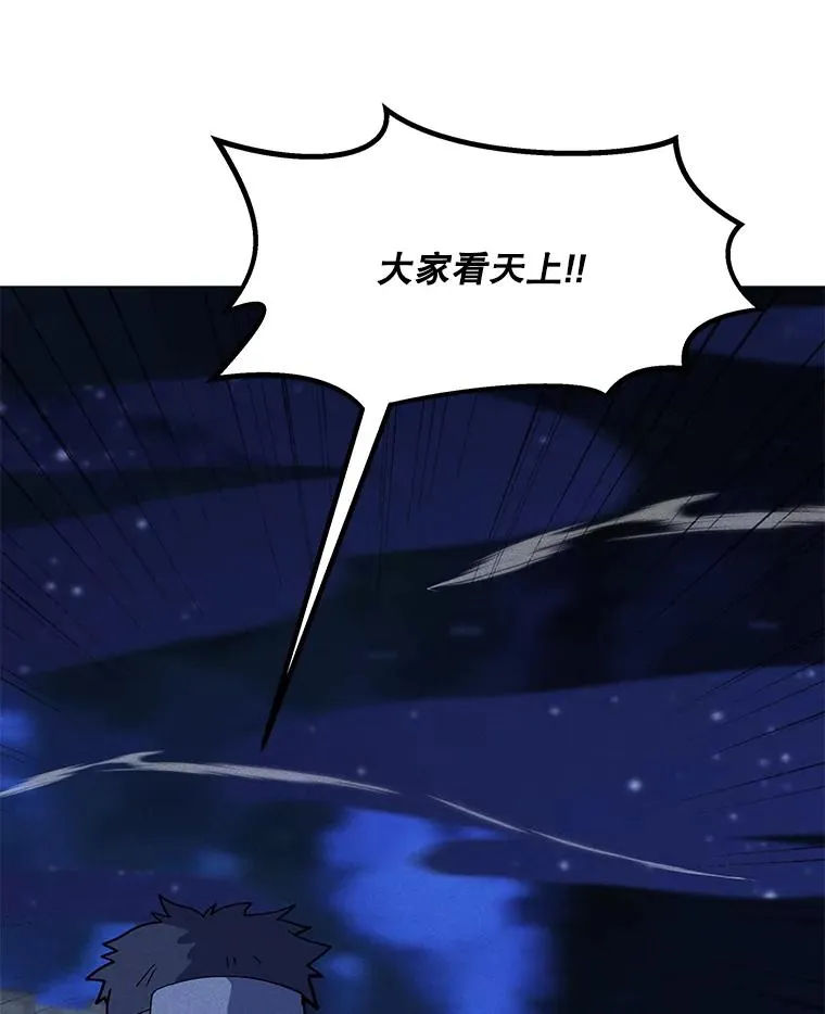 167.迪乌斯的祝福 第99页