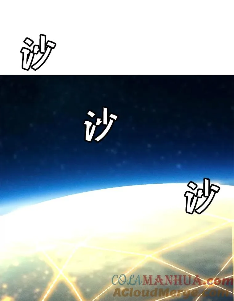 167.迪乌斯的祝福 第113页