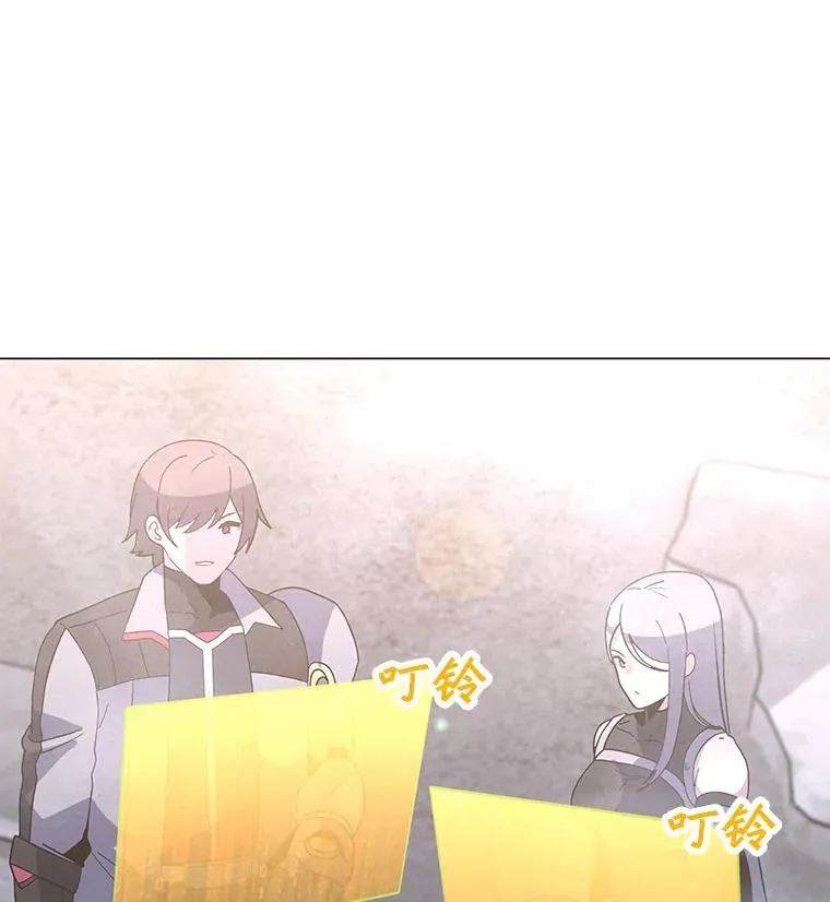 167.迪乌斯的祝福 第120页