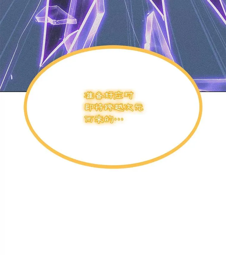 167.迪乌斯的祝福 第142页