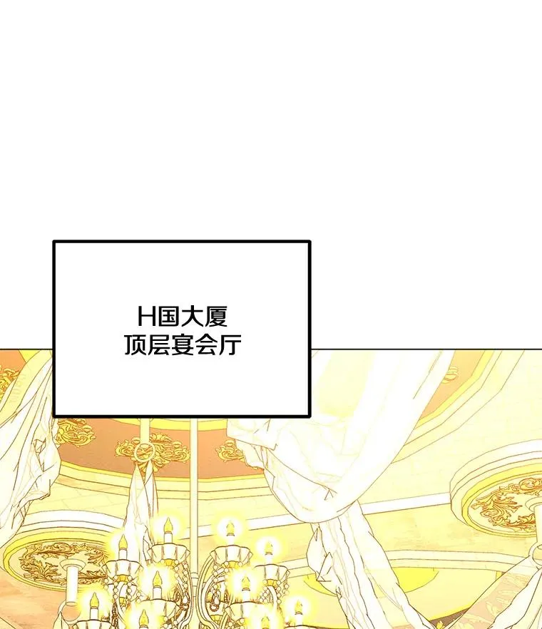 167.迪乌斯的祝福 第147页