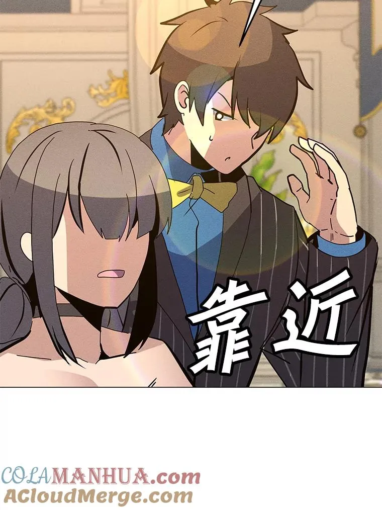167.迪乌斯的祝福 第157页