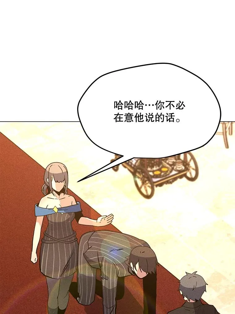 167.迪乌斯的祝福 第160页