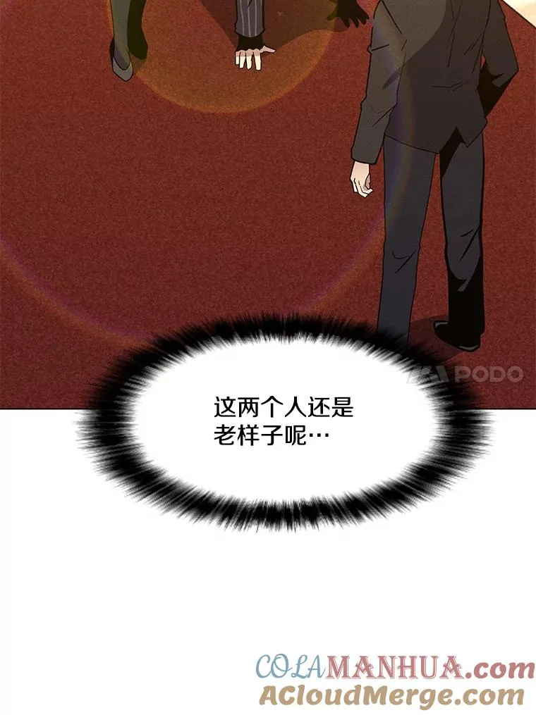 167.迪乌斯的祝福 第161页