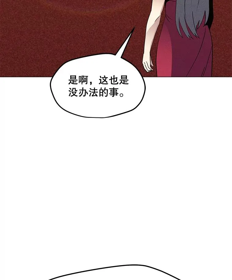 167.迪乌斯的祝福 第166页